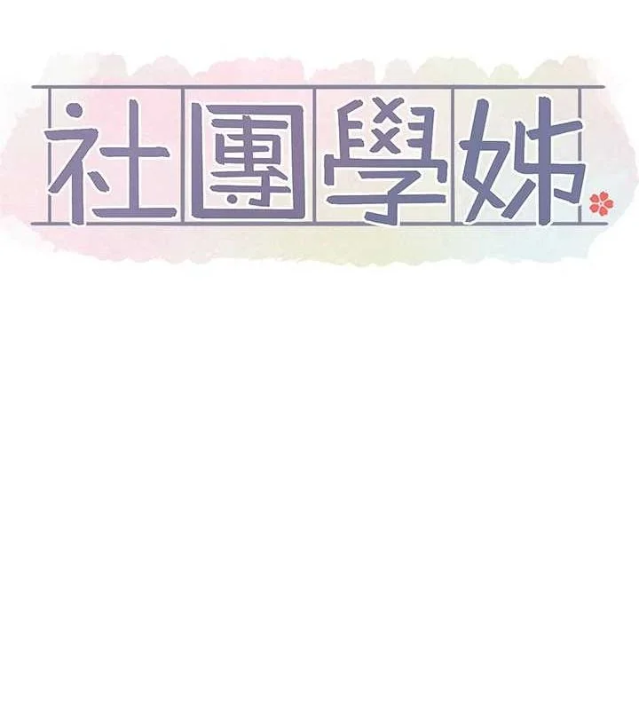 第201話