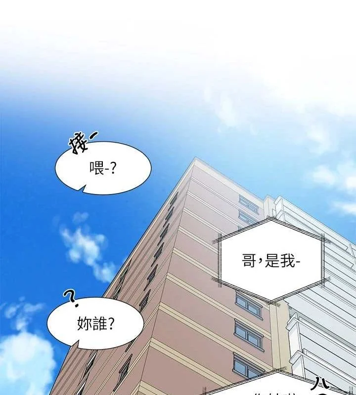 第201話