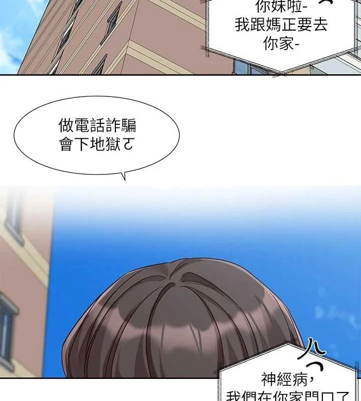 第201話