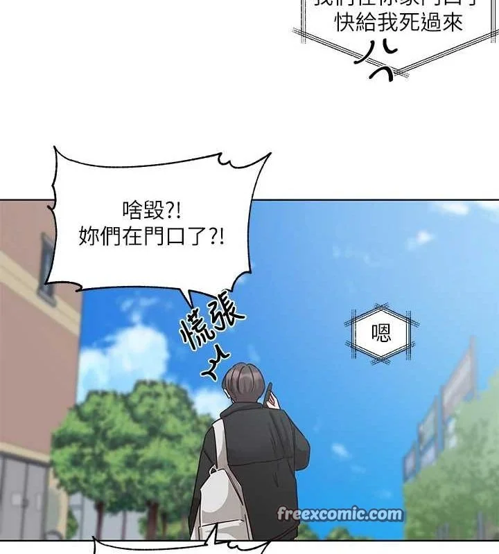 第201話