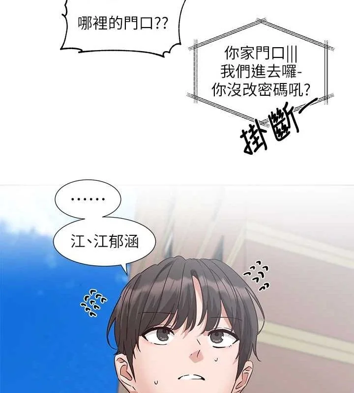 第201話