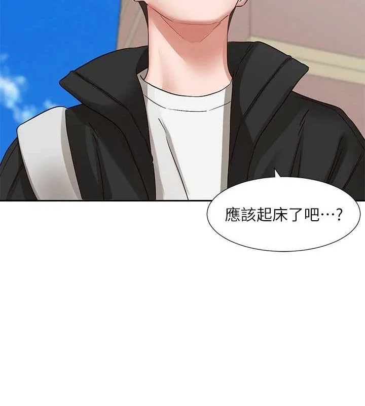 第201話