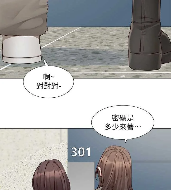 第201話