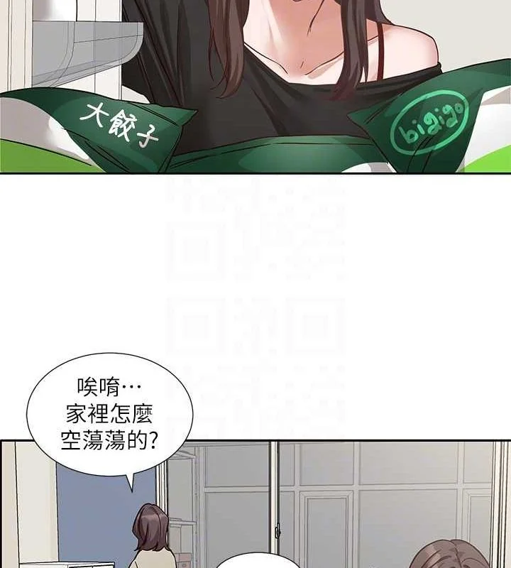 第201話