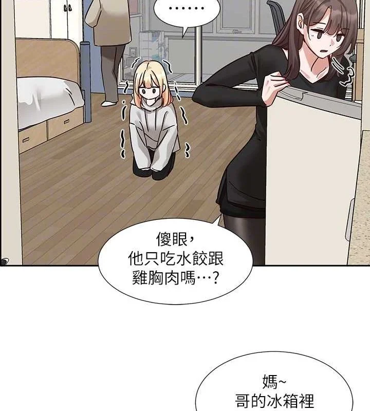 第201話