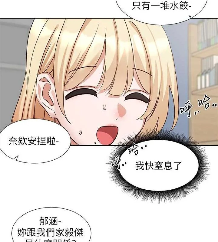 第201話
