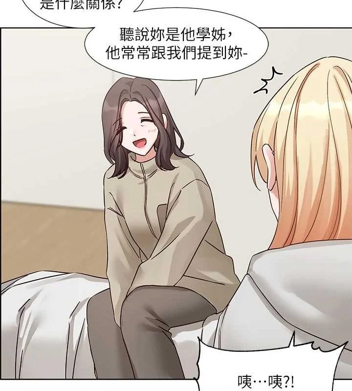 第201話