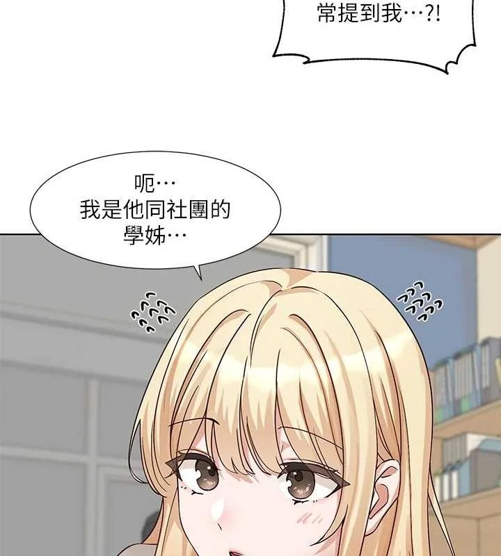 第201話