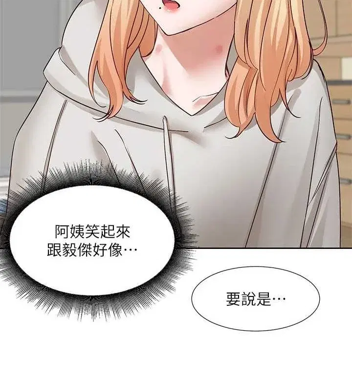 第201話