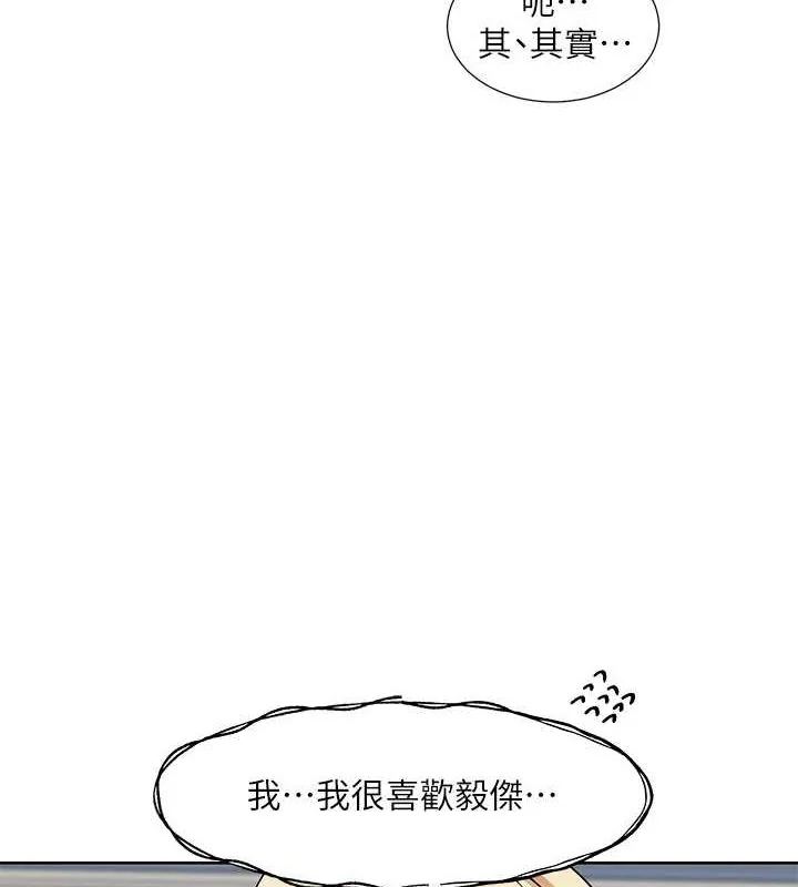 第201話