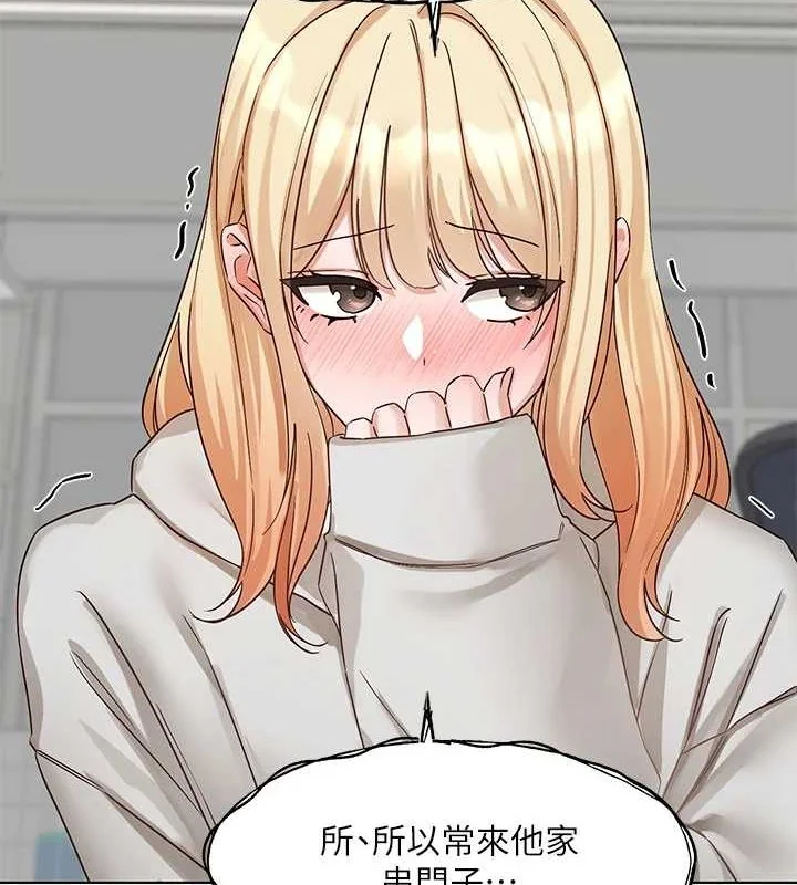 第201話