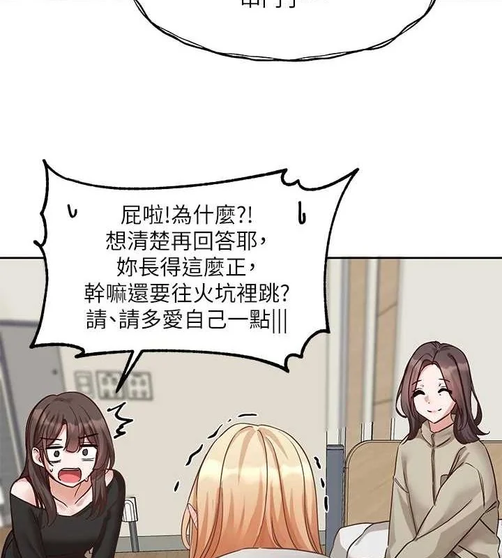 第201話