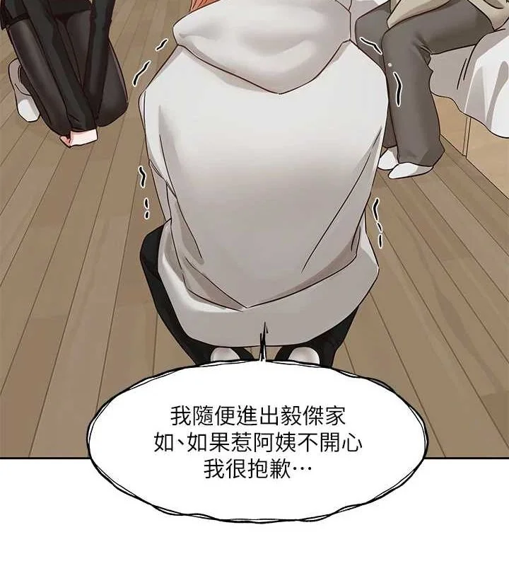 第201話