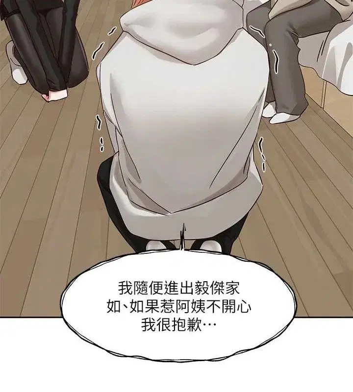 第201話