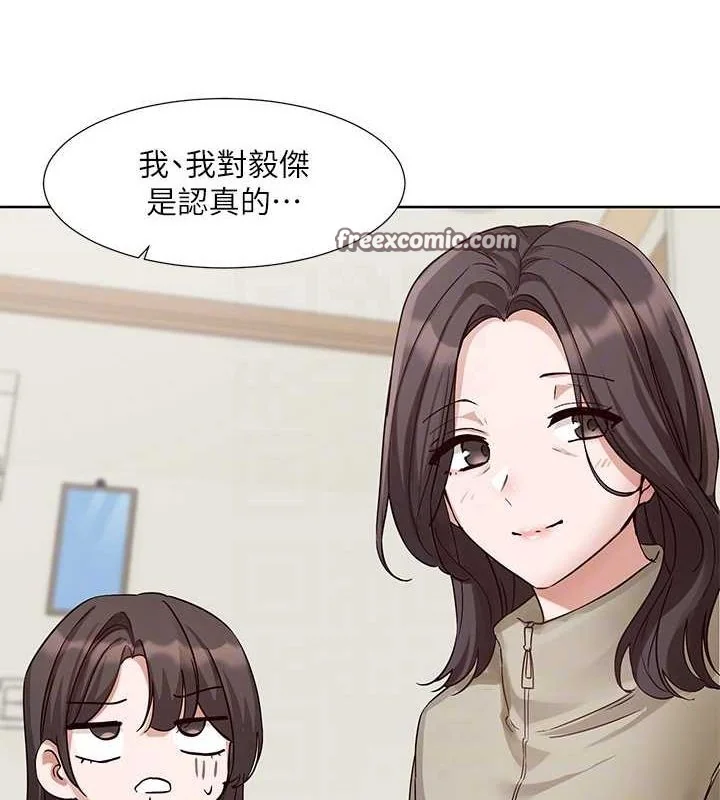 第201話