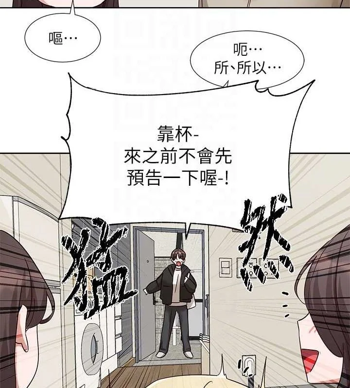 第201話