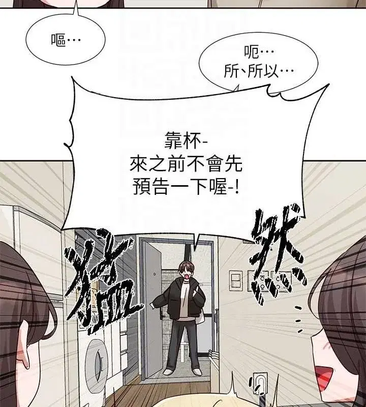 第201話