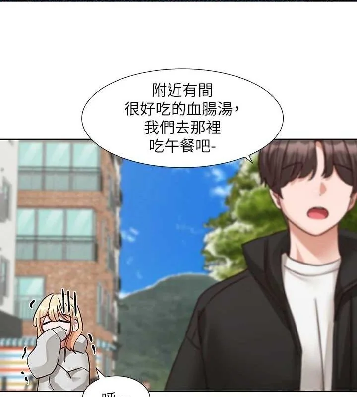 第201話