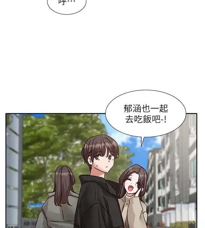 第201話