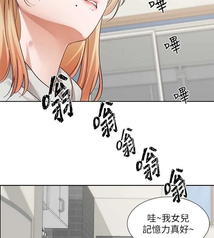 第201話