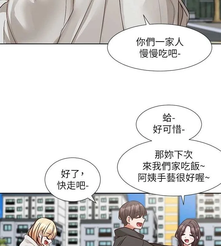 第201話