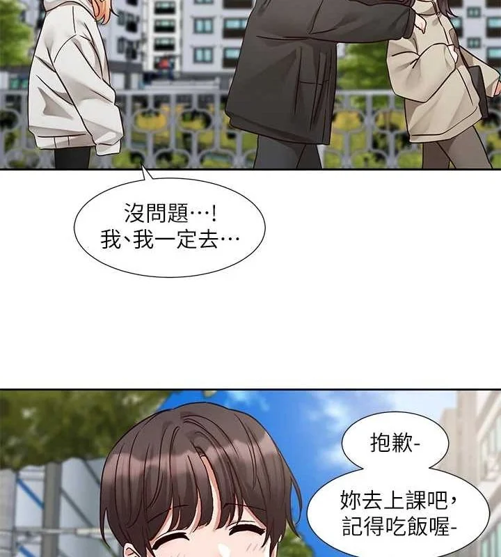 第201話