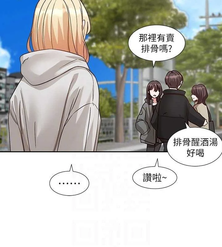 第201話