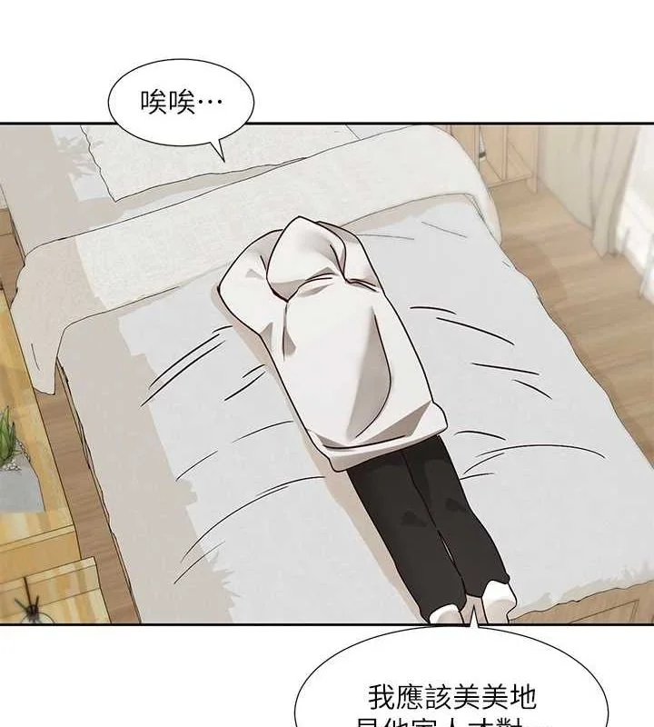 第201話