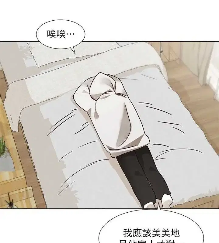第201話