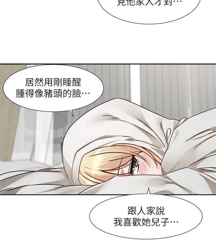 第201話