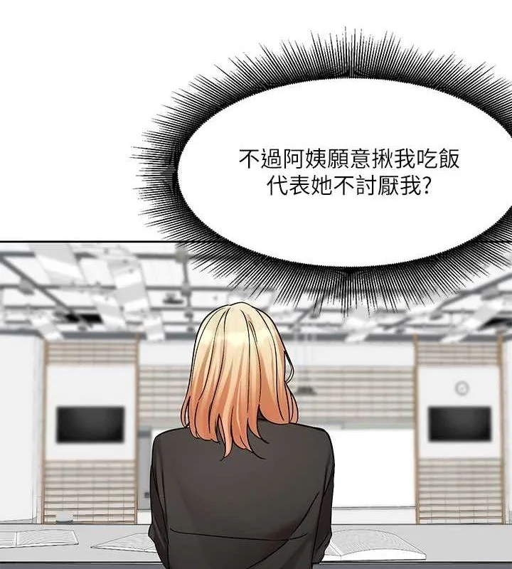 第201話