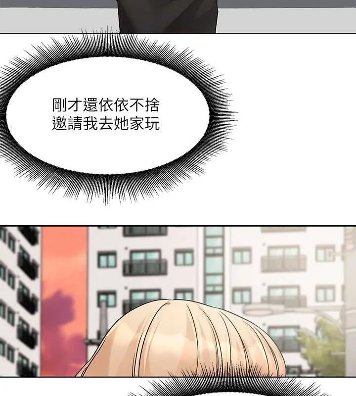 第201話
