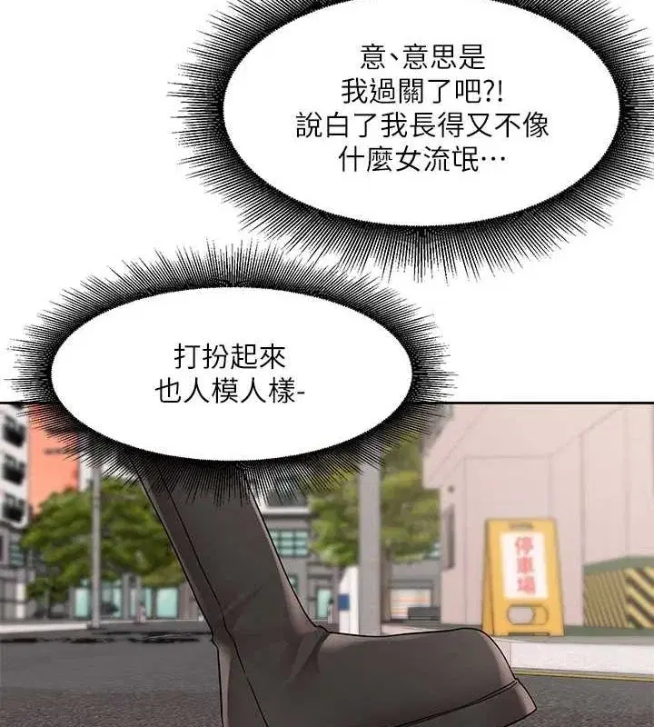 第201話