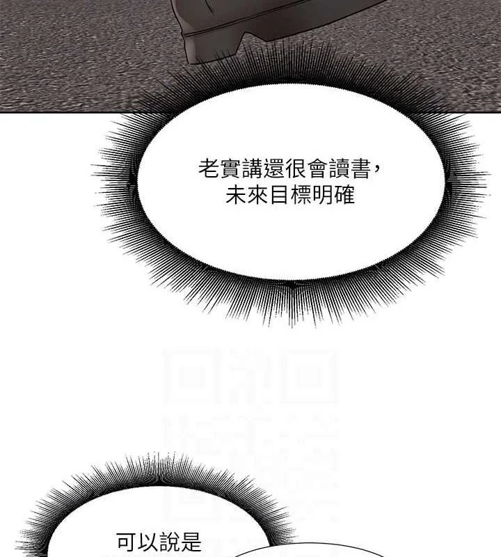 第201話