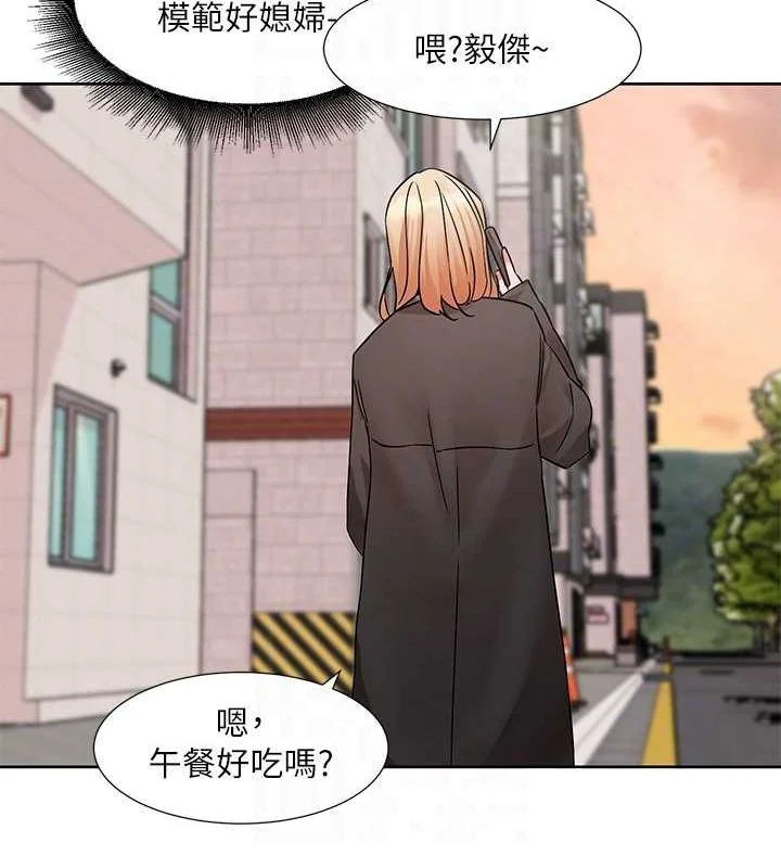 第201話