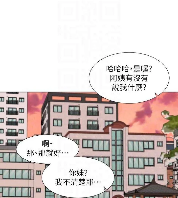 第201話