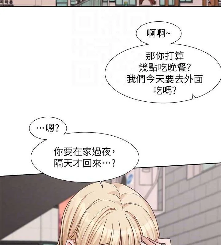 第201話