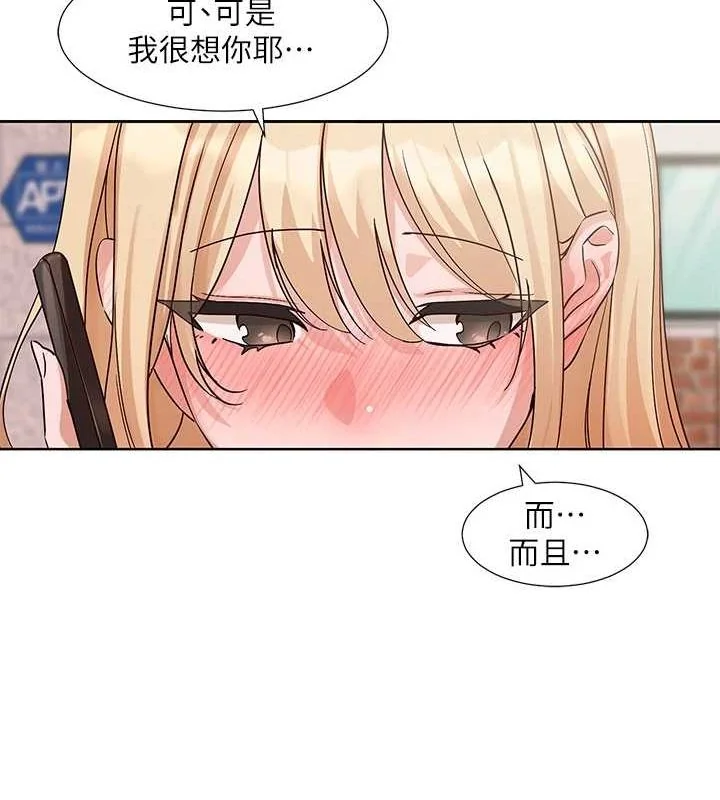 第201話