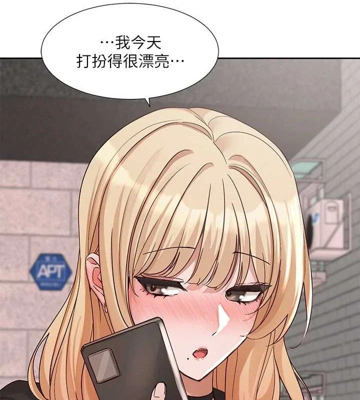 第201話