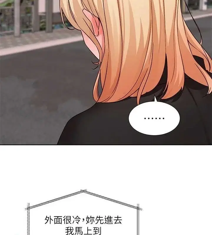 第201話