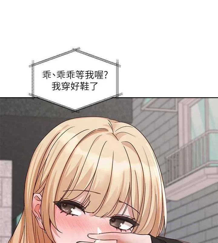 第201話
