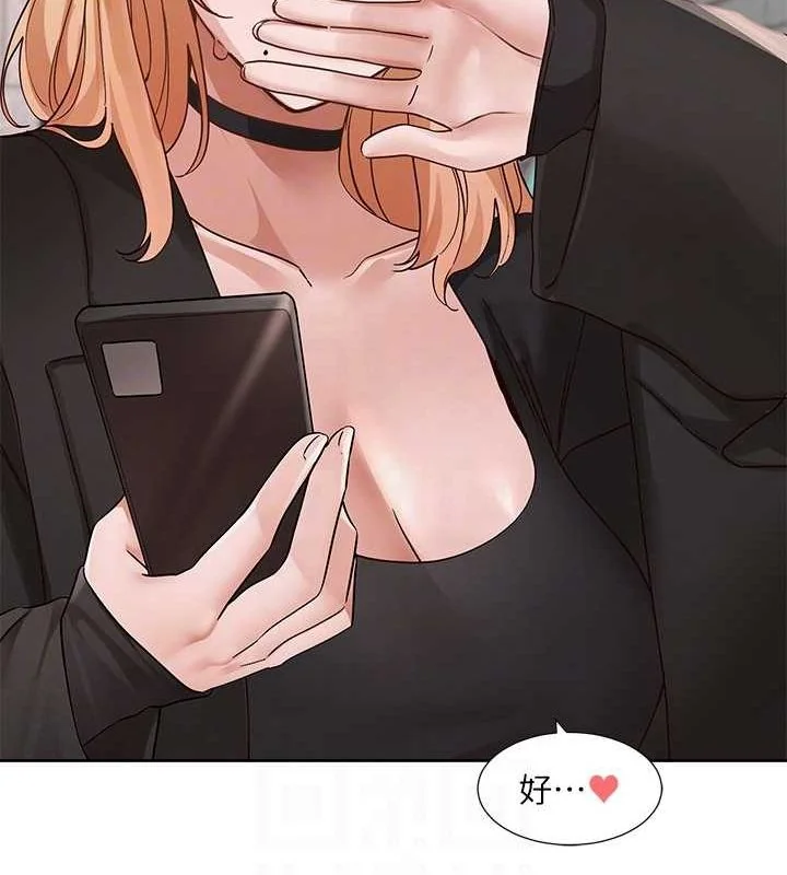 第201話