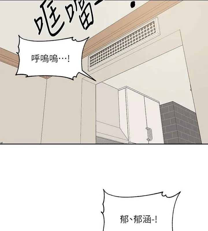 第201話