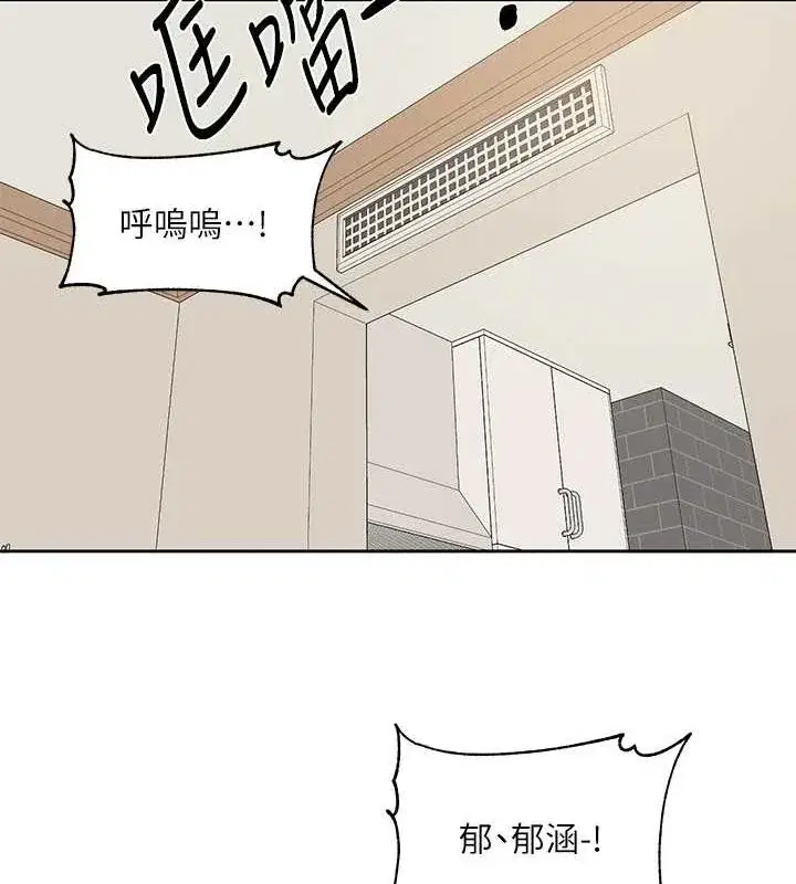 第201話