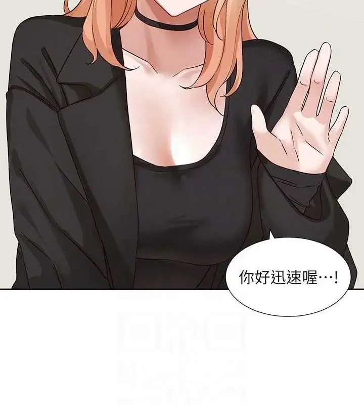 第201話