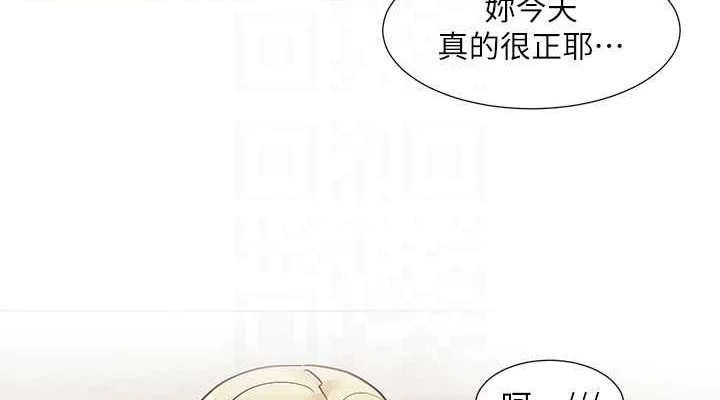 第201話