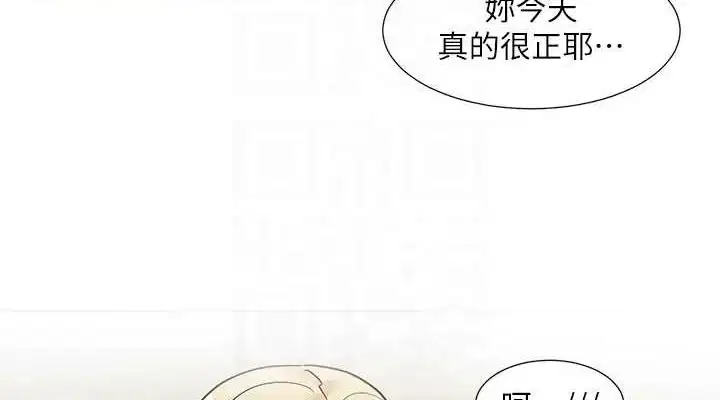 第201話