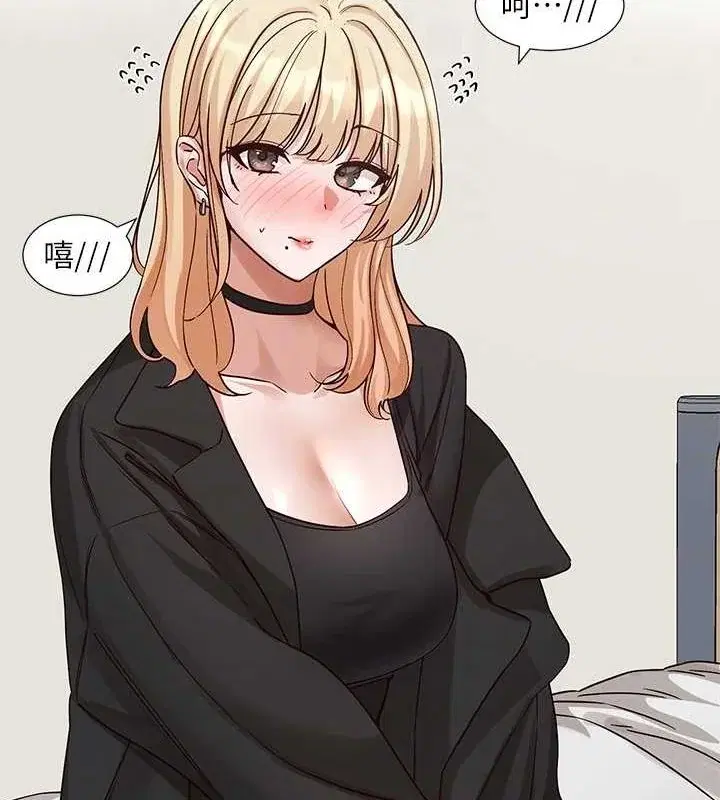 第201話
