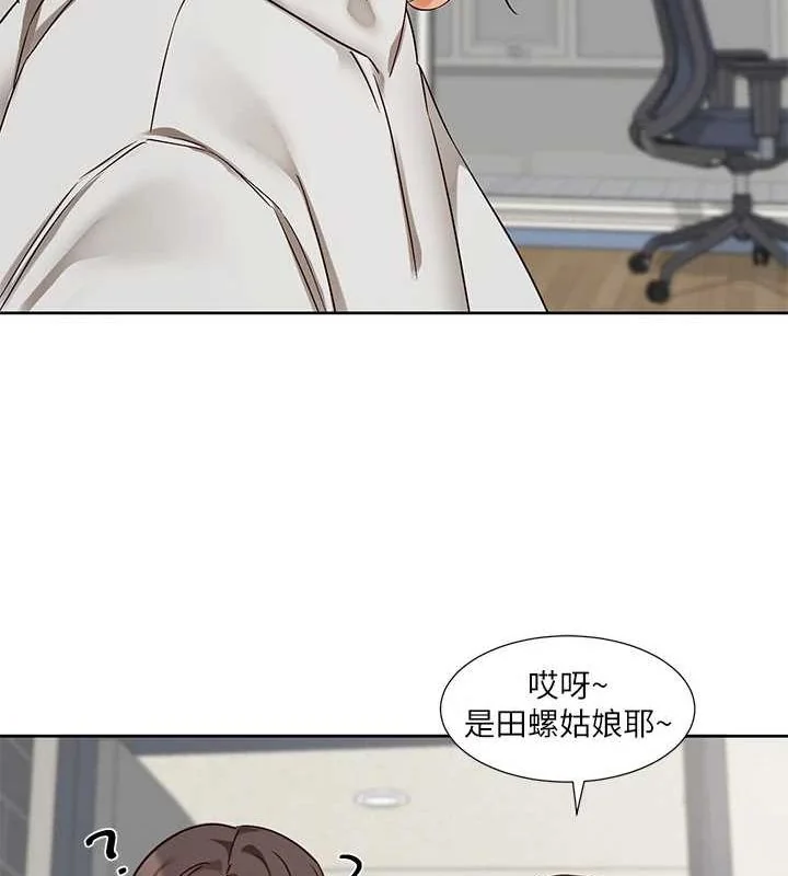 第201話