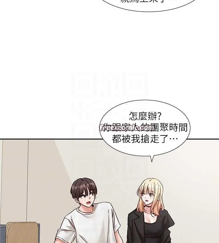 第201話